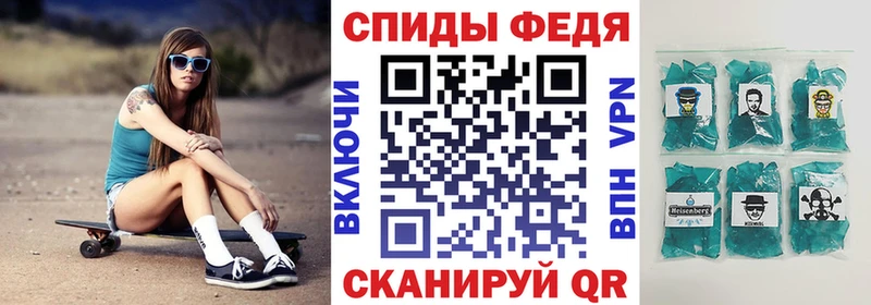 Amphetamine Premium  Фрязино 