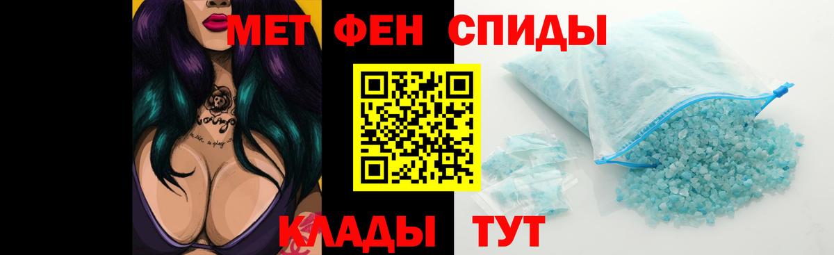 Амфетамин 97% Фрязино