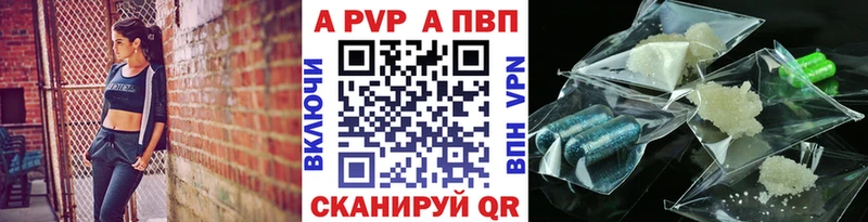 где купить   Фрязино  A PVP мука 