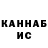 Канабис THC 21% Nazar Hazards