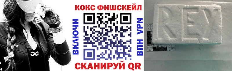 Кокаин 97% Фрязино