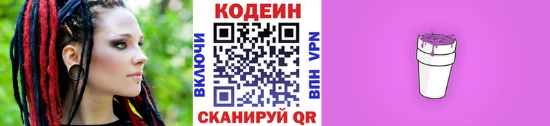 это какой сайт  Фрязино  Codein напиток Lean (лин)  kraken зеркало 
