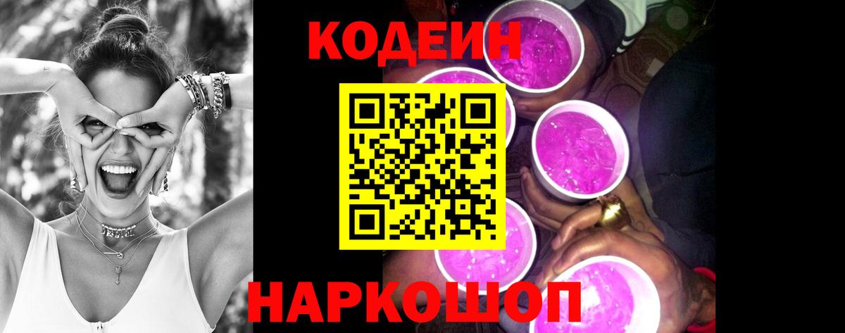МЕТАМФЕТАМИН Фрязино