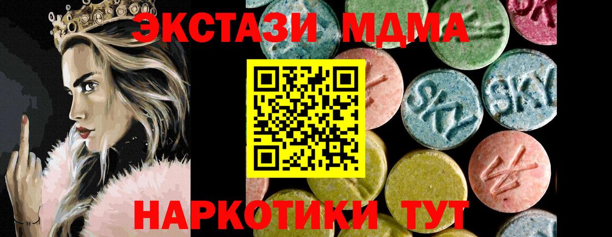 Ecstasy Philipp Plein Фрязино