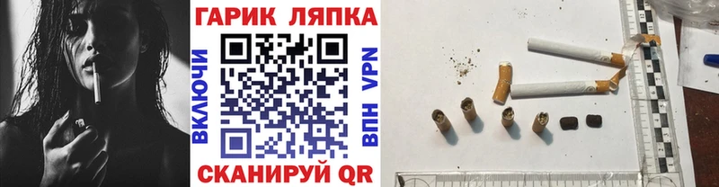 наркотики Фрязино Гашиш убойный