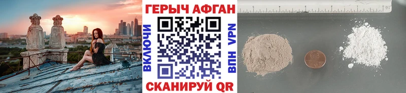 ГЕРОИН гречка  mega ССЫЛКА  Фрязино  дарнет шоп 