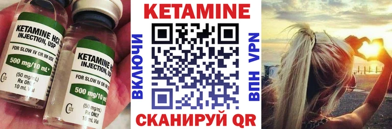 Кетамин ketamine купить закладку Фрязино