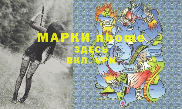 ECSTASY Корсаков