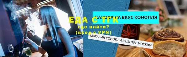 прущая мука Краснослободск
