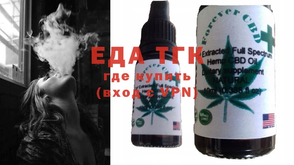 ECSTASY Корсаков