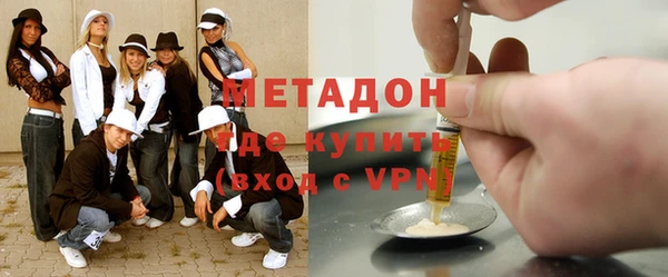 гашиш Абдулино