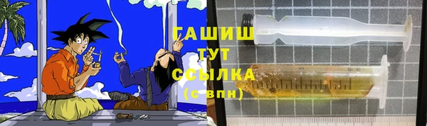 прущая мука Краснослободск