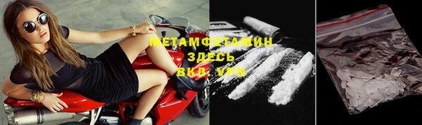 прущая мука Краснослободск