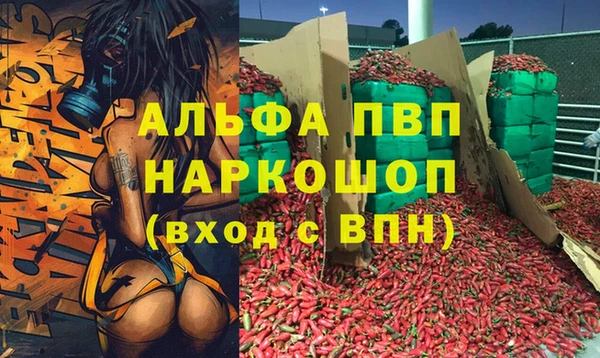 гашиш Абдулино