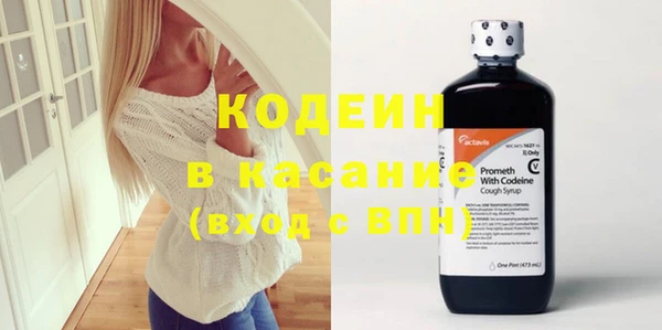MESCALINE Абинск