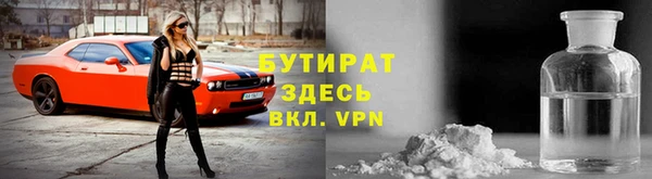 соль курить ск Барнаул