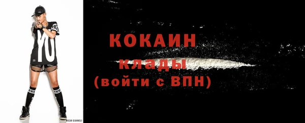 амф Красноперекопск