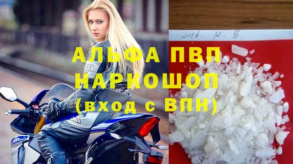амф Красноперекопск