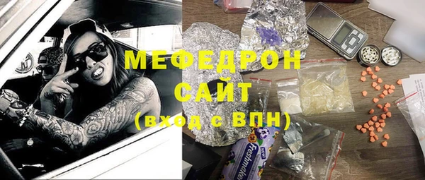 ECSTASY Корсаков