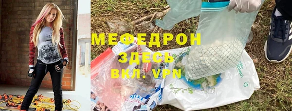 прущие грибы Абаза
