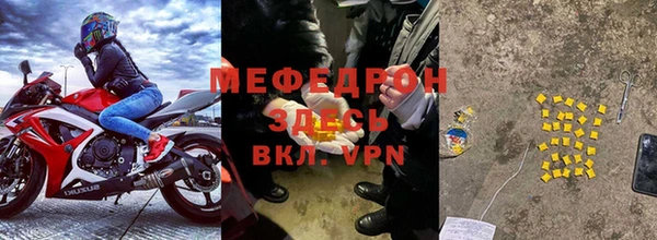 MESCALINE Абинск