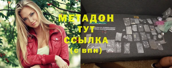 метадон Краснотурьинск