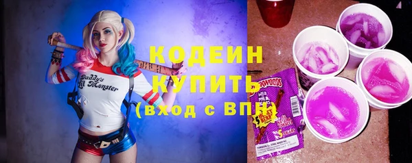 ALPHA PVP Костерёво