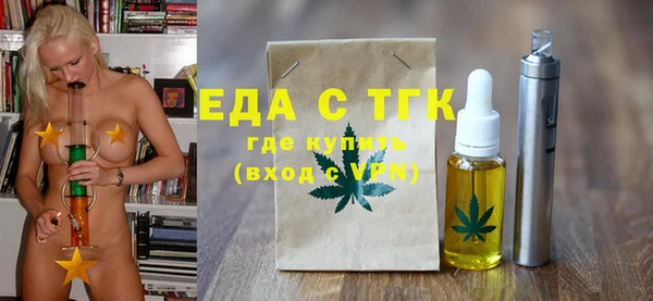 прущие грибы Абаза