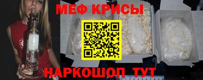 СК Краснознаменск