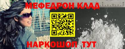 эйфоретик Краснодар