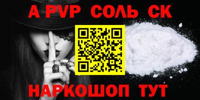 СК Краснознаменск