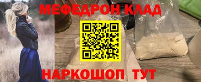 СК Краснознаменск