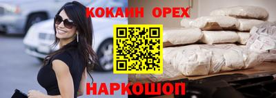 эйфоретик Краснодар