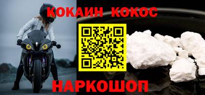эйфоретик Краснодар