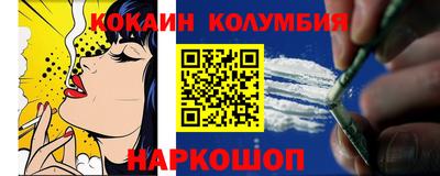 эйфоретик Краснодар