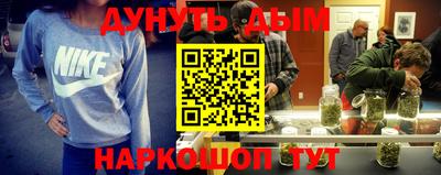 эйфоретик Краснодар