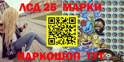 эйфоретик Краснодар