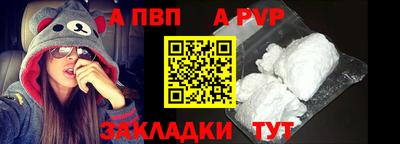 эйфоретик Краснодар