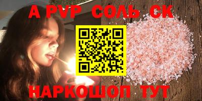 СК Краснознаменск
