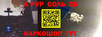 круглые Магадан