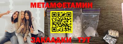 скорость Краснокаменск