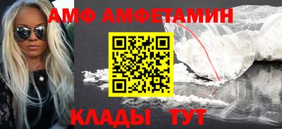 эйфоретик Краснодар