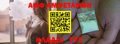 эйфоретик Краснодар
