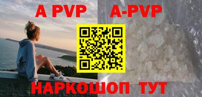 эйфоретик Краснодар