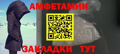 скорость Краснокаменск