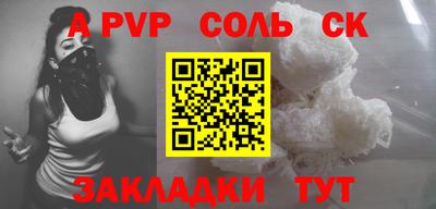 скорость Краснокаменск