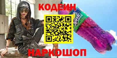 эйфоретик Краснодар