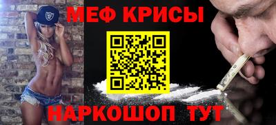 эйфоретик Краснодар