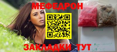 СК Краснознаменск