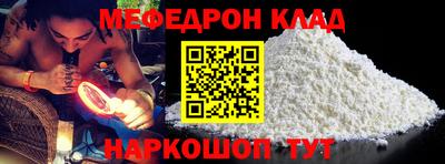 скорость Краснокаменск